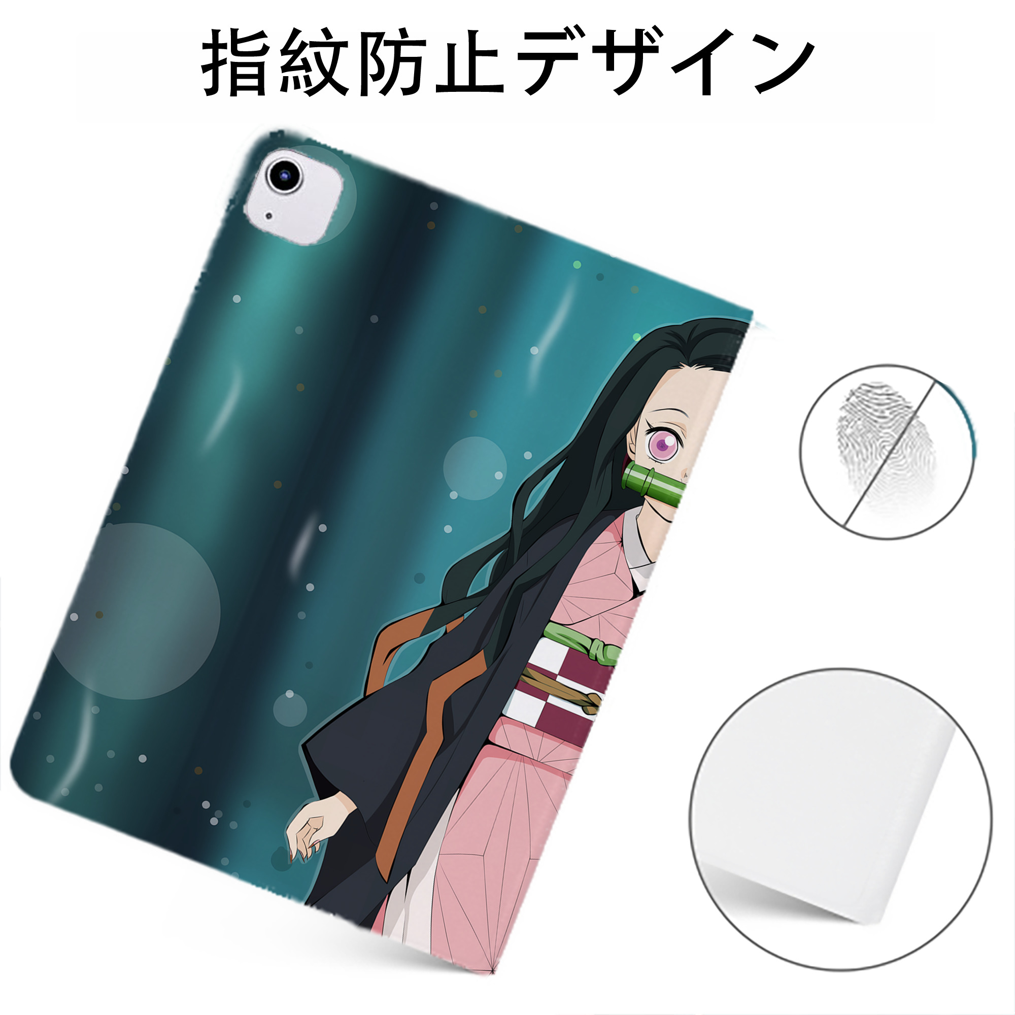 （画像用） 鬼滅の刃（きめつのやいば）竈門 禰󠄀豆子／かまど ねずこ Kamado Nezuko IPadケース ペンホルダー付き ブックスタイルデザイン